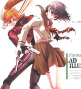 BUY NEW phantom of the inferno - 8102 Premium Anime Print Poster